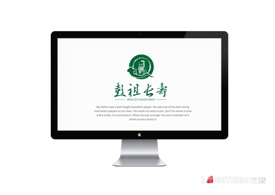 彭祖長壽獼猴桃品牌形象策劃與LOGO設計