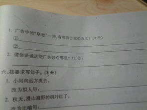 “人類失去聯想，世界將會怎樣？”——品牌價值與技術構建的理想遠景