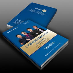 企業畫冊設計 只為做好企業形象及產品畫冊